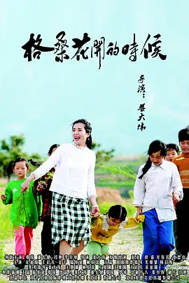 玉蒲团系列12部在线观看